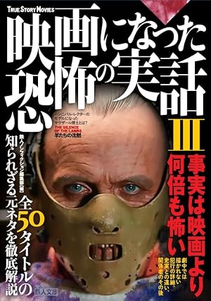 Amazon.co.jp: エコエコアザラク (10) (少年チャンピオン・コミックス